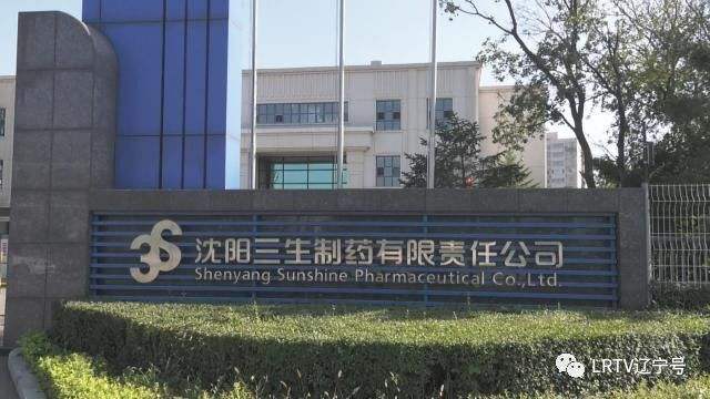 沈陽三生制藥3000平米低溫（冷凍、冷藏）醫(yī)藥物流冷庫新建工程案例