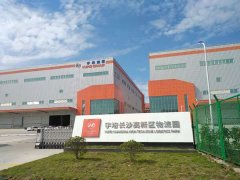 湖南宇培7150㎡冷鏈物流冷藏庫(低溫冷庫)工程案例