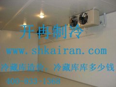 冷藏庫(kù)造價(jià)，冷藏庫(kù)多少錢(qián)