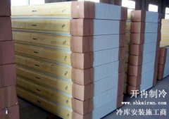 冷庫(kù)安裝施工保溫板應(yīng)用