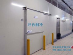 冷庫(kù)工程施工中成本控制原則